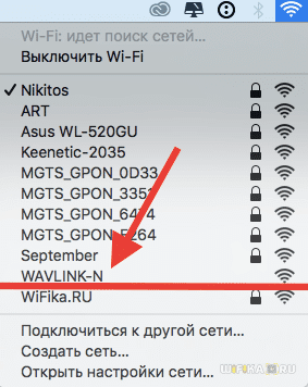 Как Открыть Вход в Репитер WavLink (WiFi.WAVLINK.COM) — Инструкция по Настройке на Русском