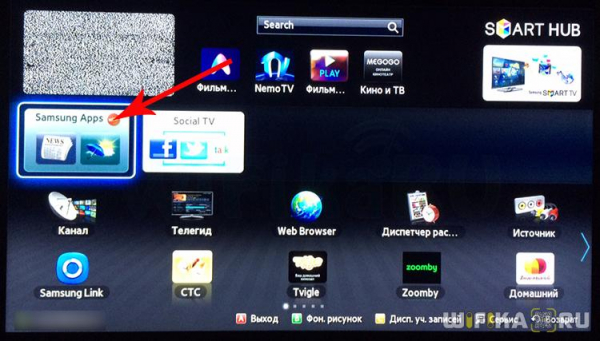 Приложения для Smart TV — Как Скачать и Установить Виджеты на Телевизор Samsung и LG?