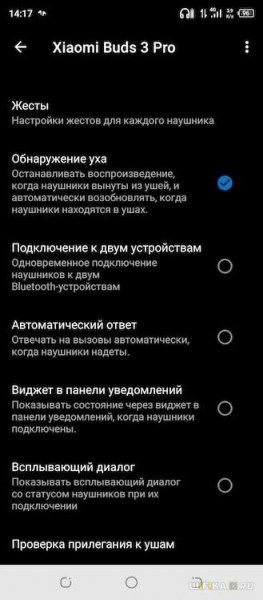 Что Делать, Если Беспроводные Наушники Выпадают Из Ушей — Лайфхак
