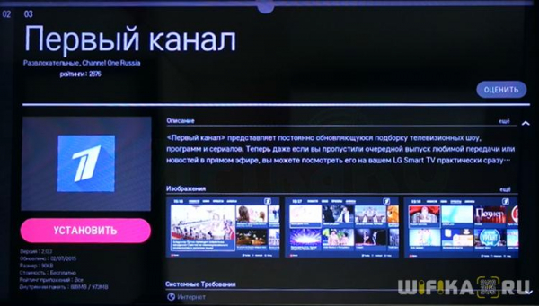 Приложения для Smart TV — Как Скачать и Установить Виджеты на Телевизор Samsung и LG?