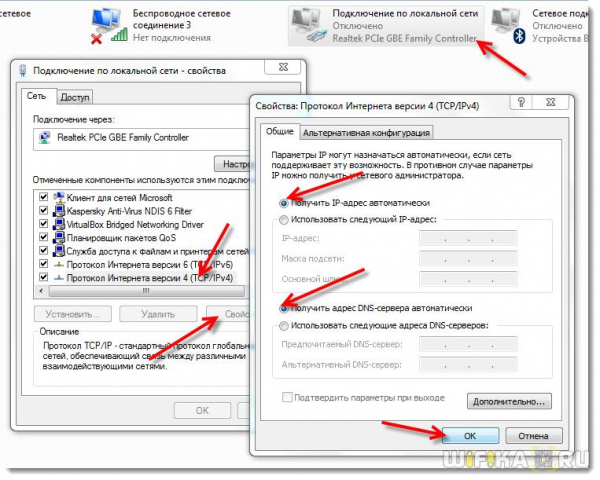 Как Открыть Вход в Репитер WavLink (WiFi.WAVLINK.COM) — Инструкция по Настройке на Русском