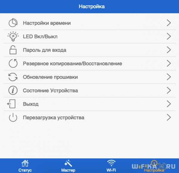 Как Открыть Вход в Репитер WavLink (WiFi.WAVLINK.COM) — Инструкция по Настройке на Русском
