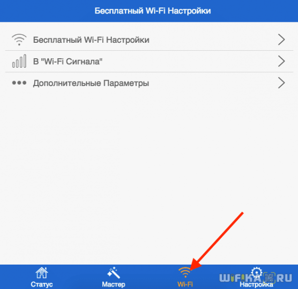 Как Открыть Вход в Репитер WavLink (WiFi.WAVLINK.COM) — Инструкция по Настройке на Русском