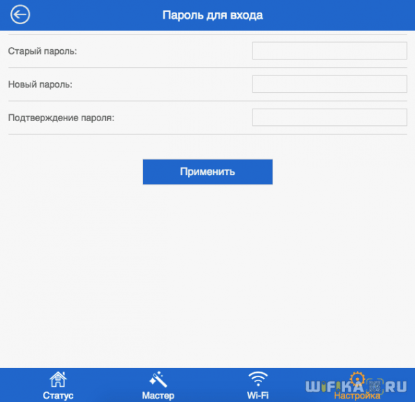 Как Открыть Вход в Репитер WavLink (WiFi.WAVLINK.COM) — Инструкция по Настройке на Русском