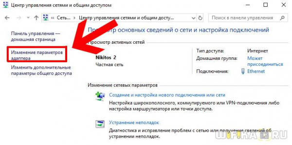 Как Открыть Вход в Репитер WavLink (WiFi.WAVLINK.COM) — Инструкция по Настройке на Русском