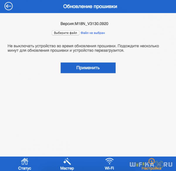 Как Открыть Вход в Репитер WavLink (WiFi.WAVLINK.COM) — Инструкция по Настройке на Русском
