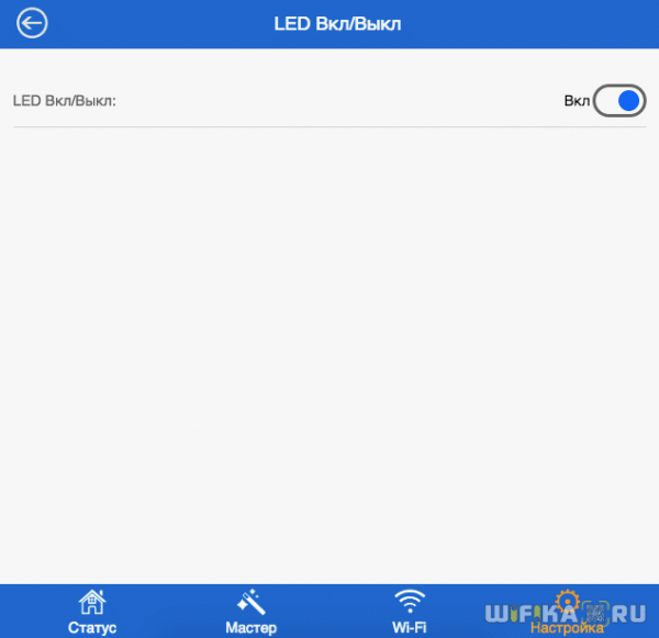 Как Открыть Вход в Репитер WavLink (WiFi.WAVLINK.COM) — Инструкция по Настройке на Русском