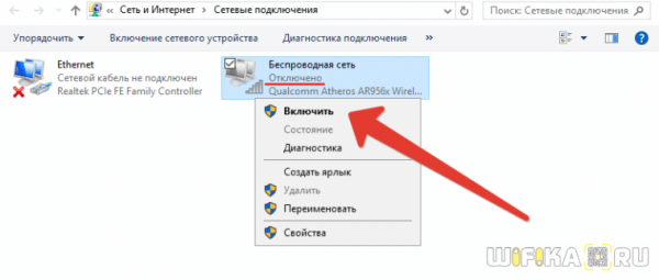 Как Открыть Вход в Репитер WavLink (WiFi.WAVLINK.COM) — Инструкция по Настройке на Русском
