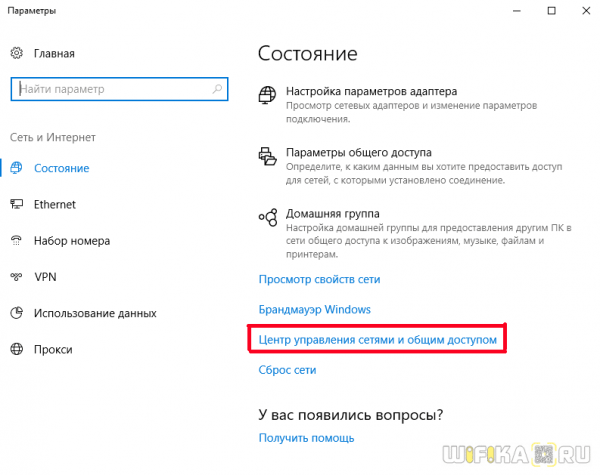 Как Открыть Вход в Репитер WavLink (WiFi.WAVLINK.COM) — Инструкция по Настройке на Русском